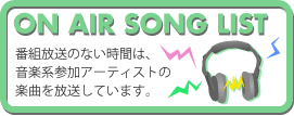ON AIR SONG LIST